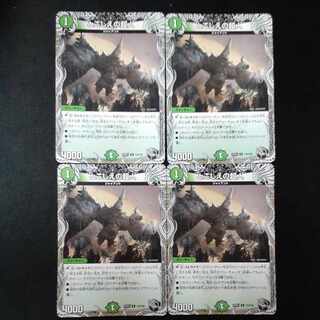 とこしえの超人(黒トレジャー) U T15/T20