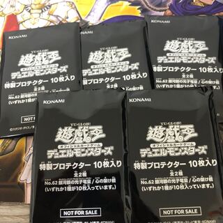 Yu-Gi-Oh! Special Pro Tekter 50-card set