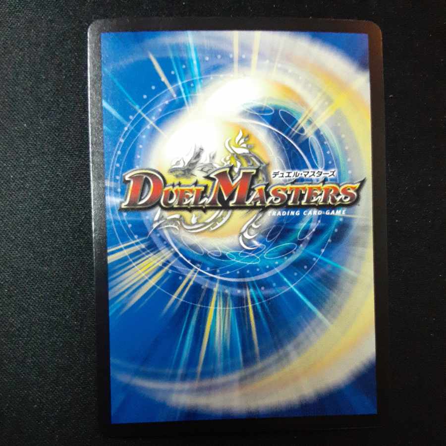 Infel Star Tree (Silver Treasure) VR TR9/TR9