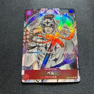 パラレル】OP04-013 ペル SRの通販 取引終了発送しません