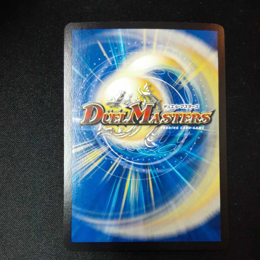 Infel Star Tree VR 7/76