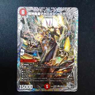 超神羅星アポロヌス・ドラゲリオン(銀トレジャー) SR TR6/TR9