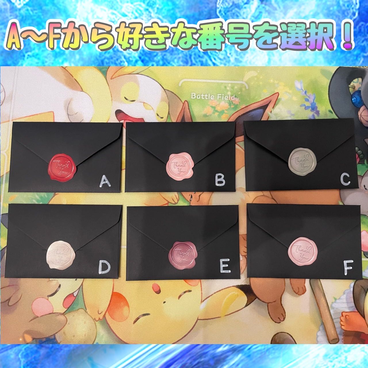 【完売御礼】 第一回 BOX確定オリパ 残り0/6口 1枚