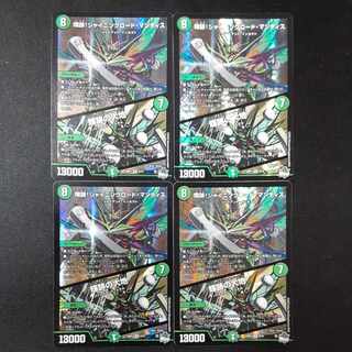 輝跡!シャイニングロード・マンティス｜輝跡の大地 VR 6/74