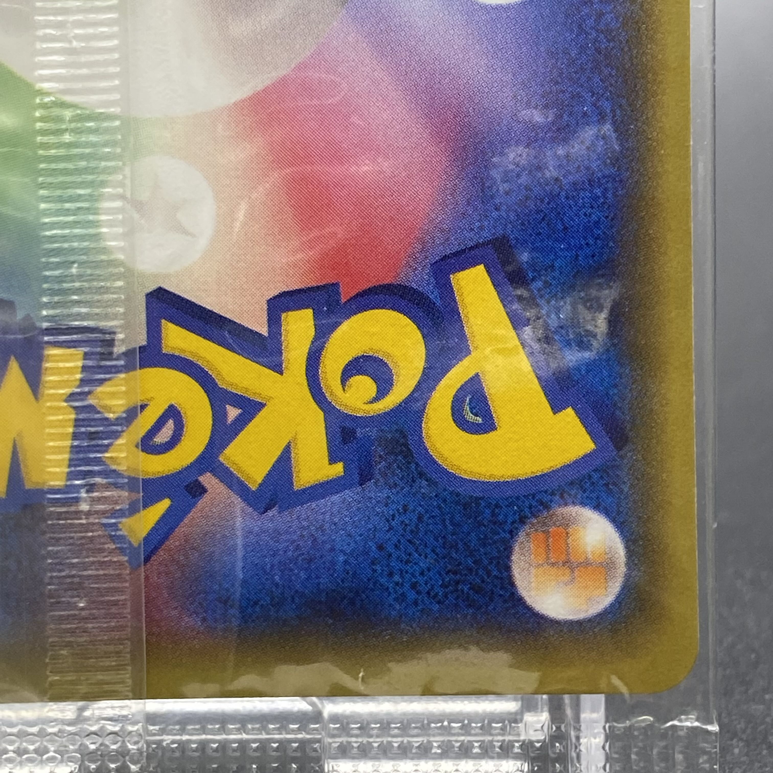 おきがえピカチュウ PROMO 未開封 099/XY-P