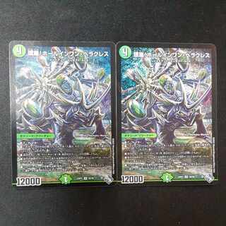 Hole-in-One Hercules SR S8/S8