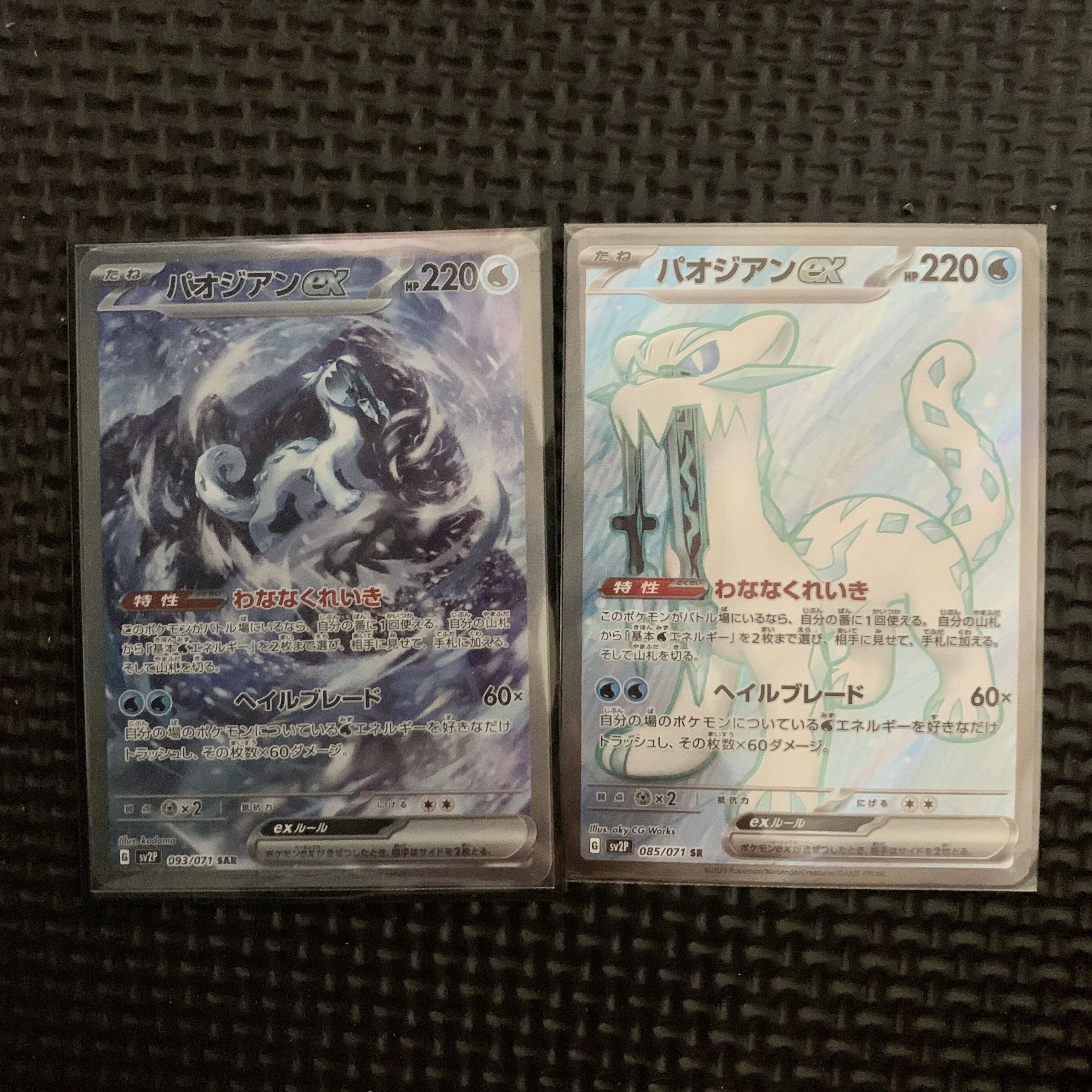 【完売御礼】アリさんの見えるんですオリパ