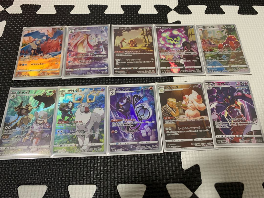 【完売御礼】アリさんの見えるんですオリパ