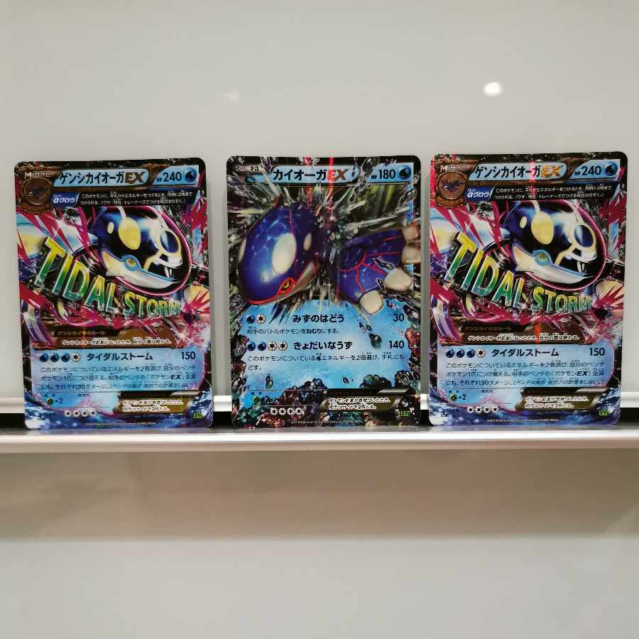 KyogreEX, Genshi KyogreEX