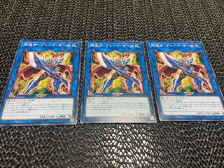 【TAKUMI】剛鬼ザ・ブレード・オーガ ノーマル 3枚　あ-588