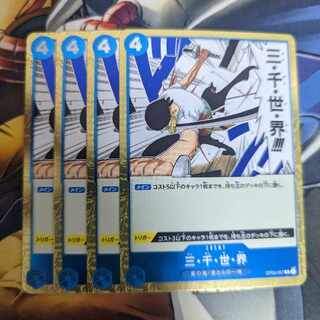 One Piece Card Game: Three Thousand Worlds R ONE PIECE