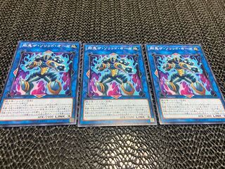 【TAKUMI】剛鬼ザ・ソリッド・オーガ ノーマル 3枚　あ-589