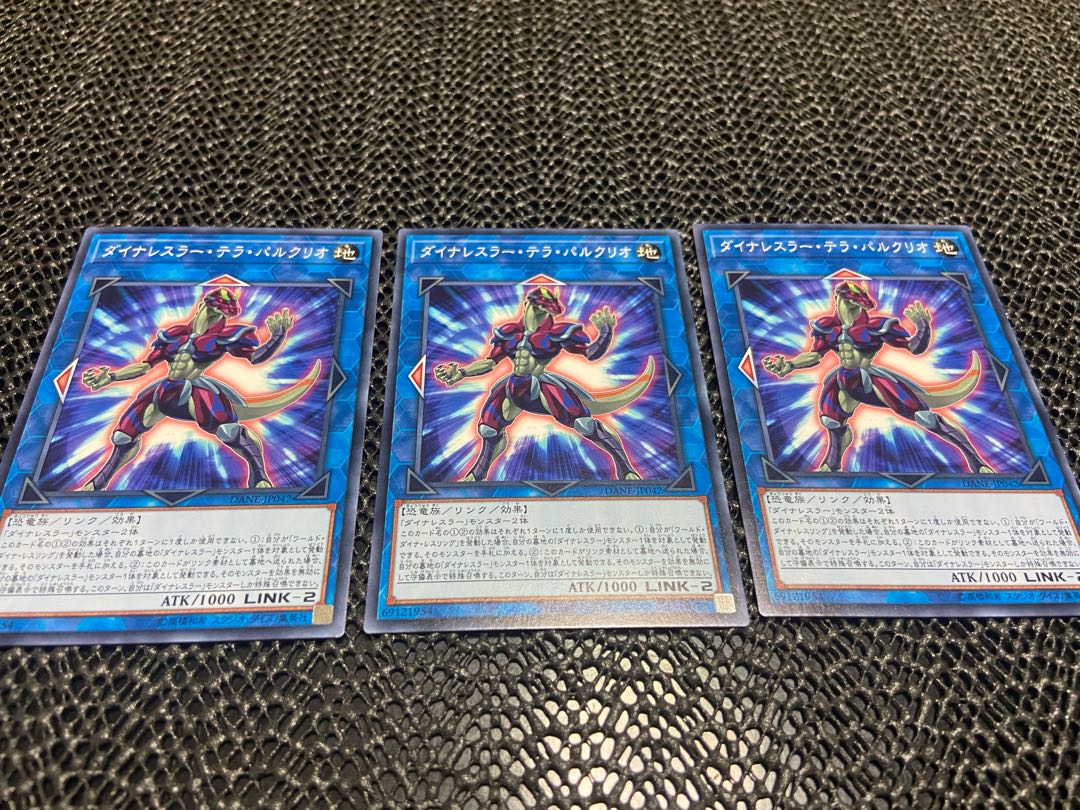 【TAKUMI】ダイナレスラー・テラ・パルクリオ ノーマル 3枚 あ-590