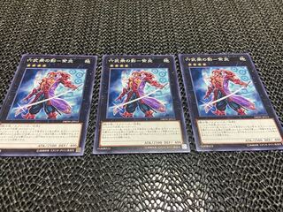 【TAKUMI】六武衆の影-紫炎 ノーマル 3枚　あ-594