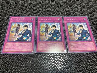 【TAKUMI】バトルマニア ノーマル 3枚　あ-599