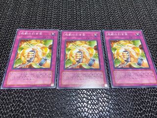 【TAKUMI】悲劇の引き金 ノーマル 3枚　あ-600