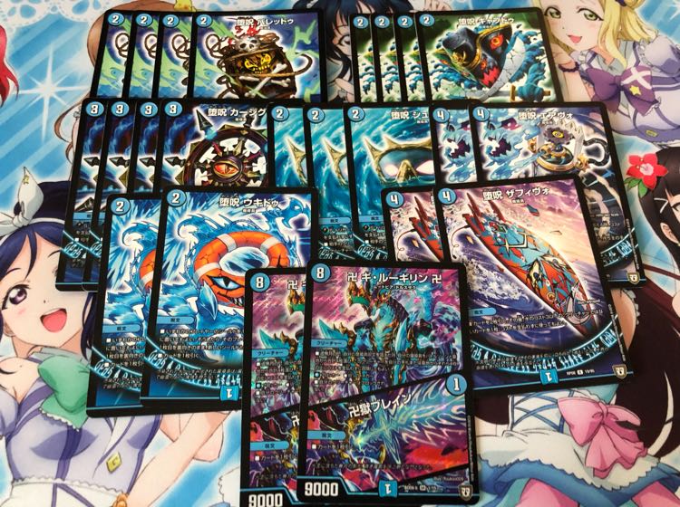 青魔道具 パーツ