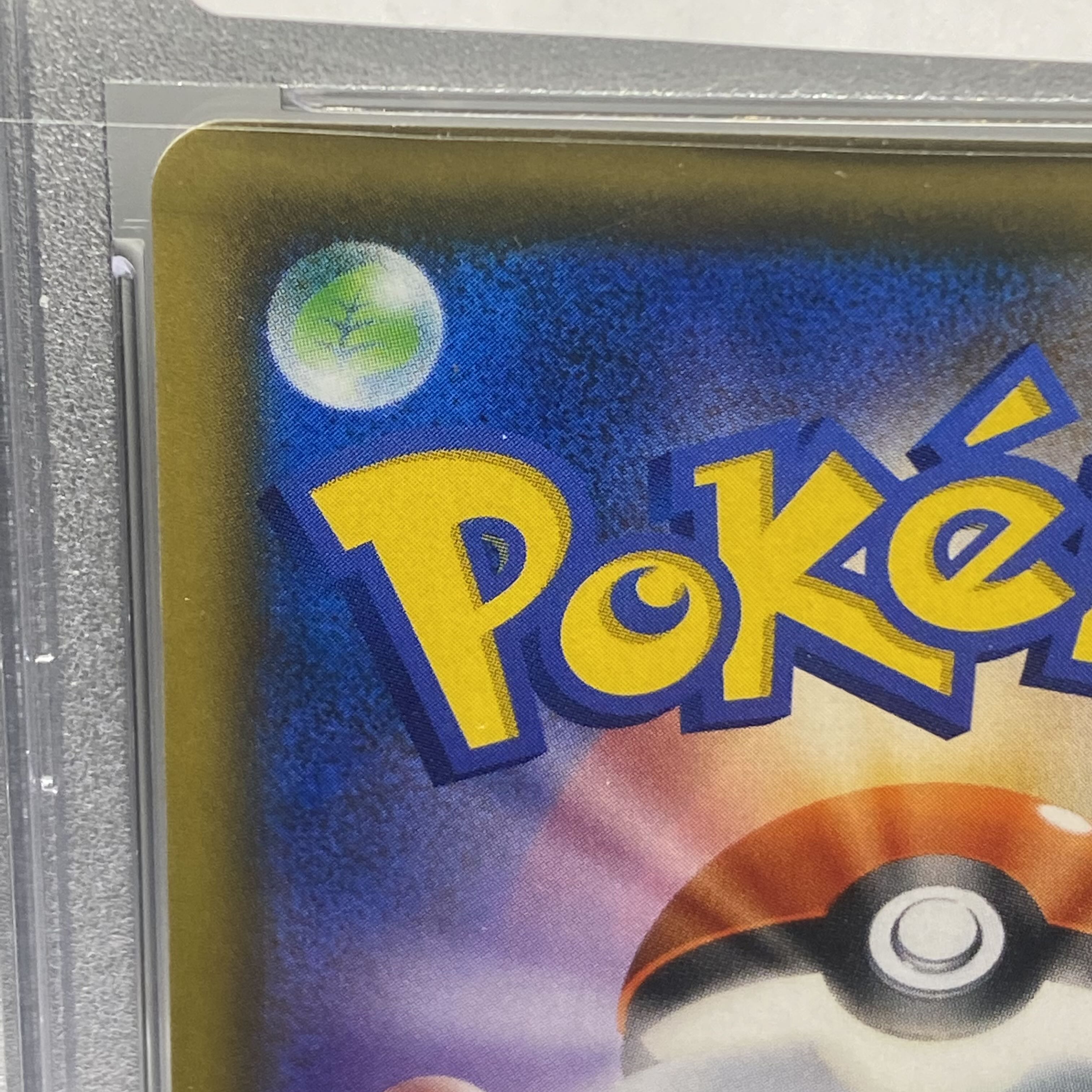 PSA10 シロナ＆カトレア SR 106/095