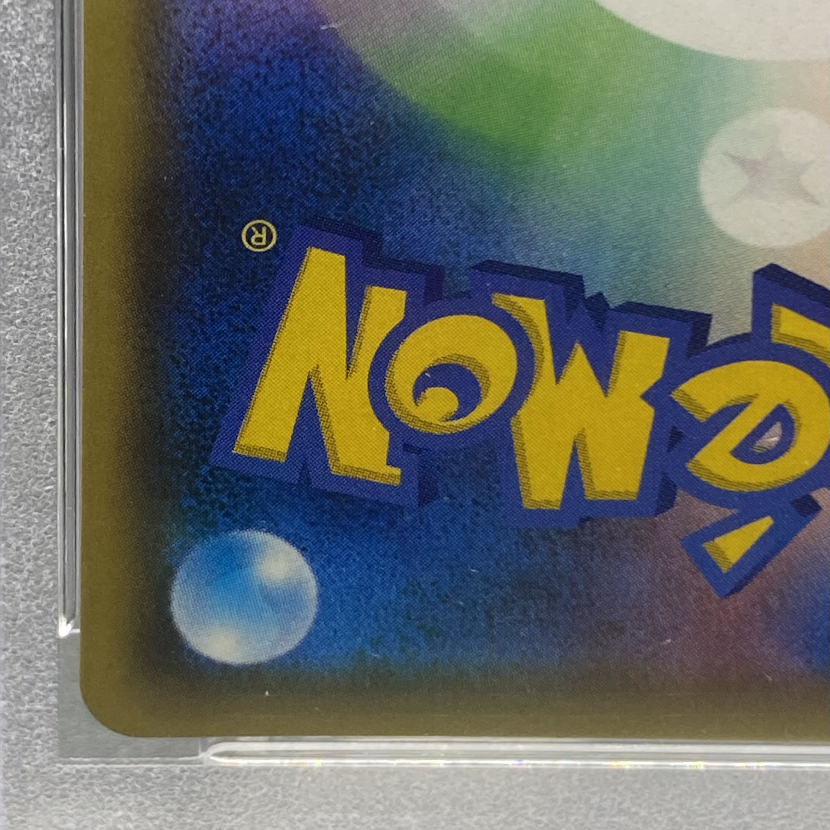 PSA10 シロナ＆カトレア SR 106/095