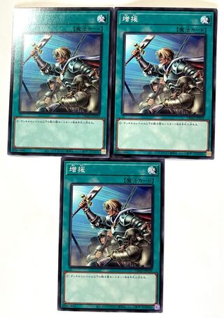 増援 【ノーマル】JP039