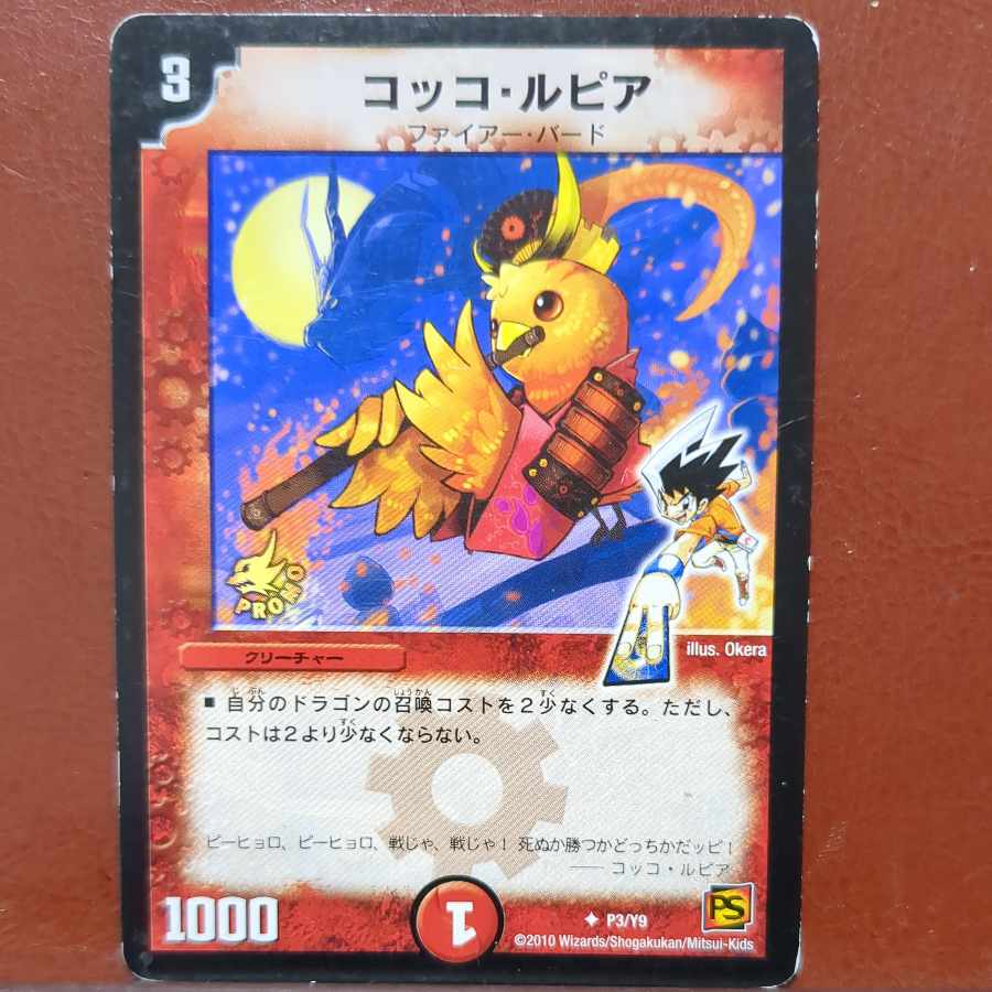 etf2889 set discount Cocco Lupia U P3/Y9