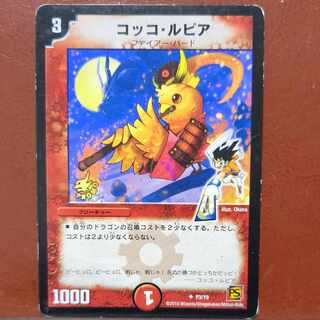 etf2889 set discount Cocco Lupia U P3/Y9