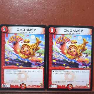 etf2891 set discount Cocco Lupia U 90/?