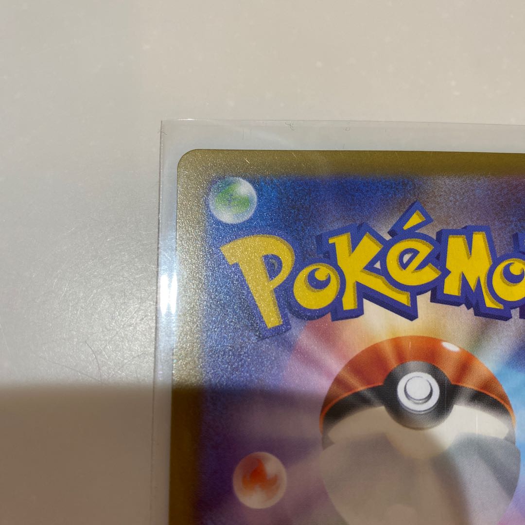 グレイシアVSTAR SAR 217/172