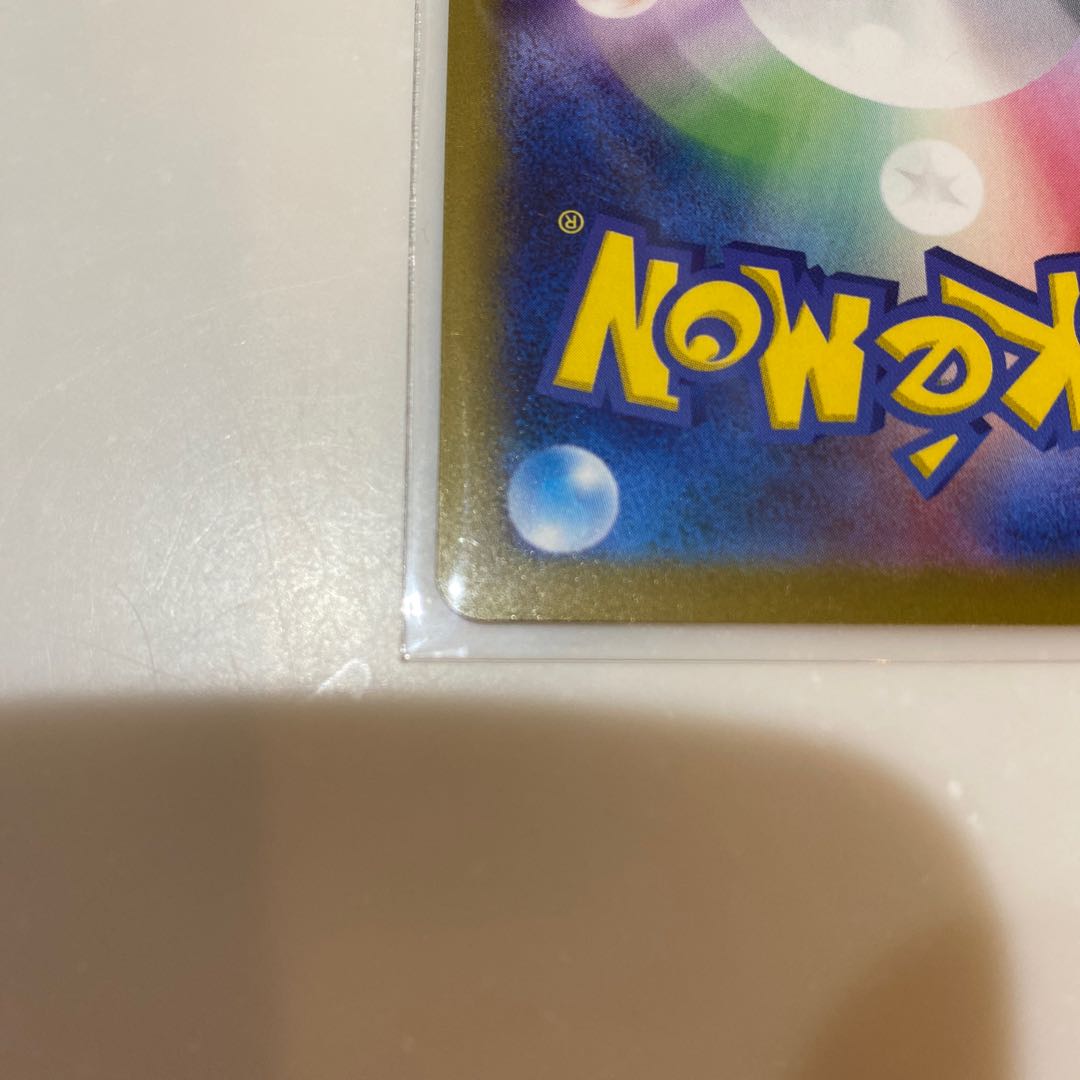 グレイシアVSTAR SAR 217/172