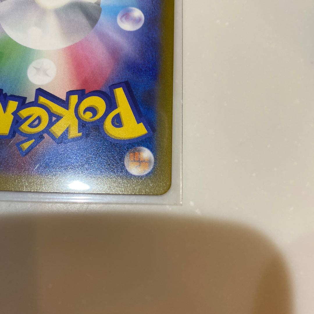 グレイシアVSTAR SAR 217/172