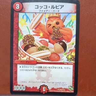 etf2894 set discount Cocco Lupia U P42/Y13