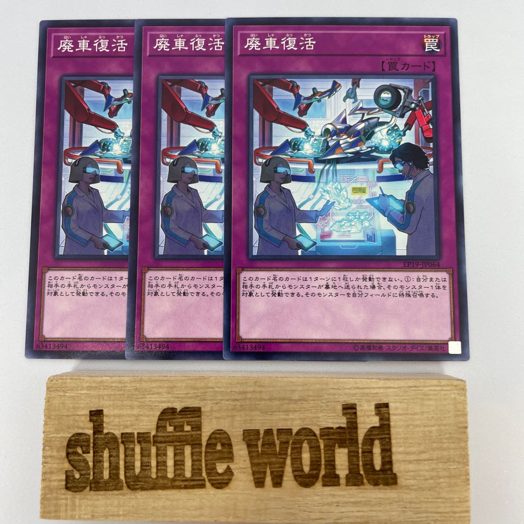 Consolation Prize 331