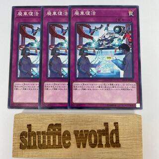 Consolation Prize 331