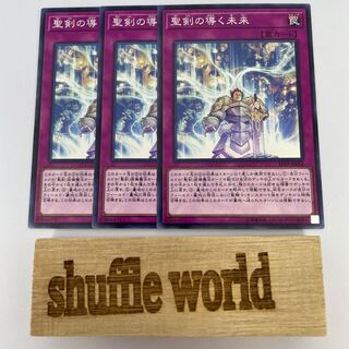 Until Noble Arms are Needed Once Again 332