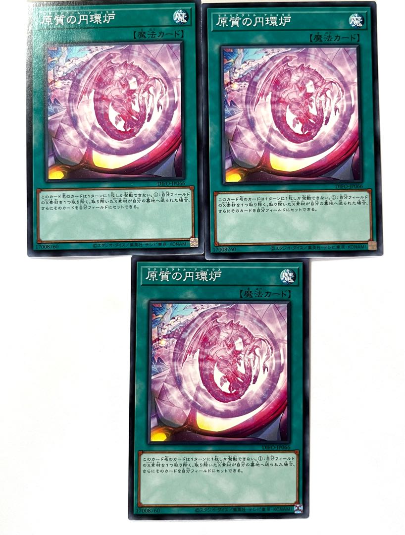 Circular furnace of original quality [Normal] JP066