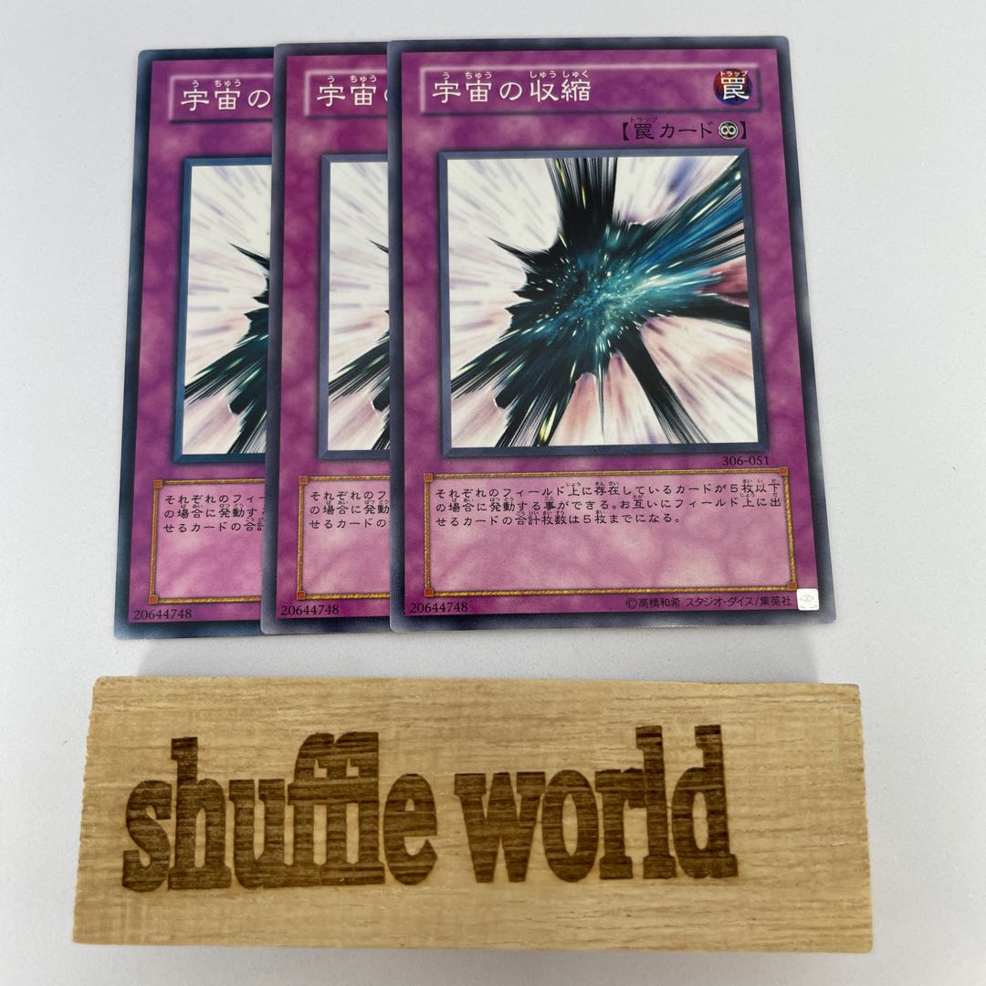 Spatial Collapse 342