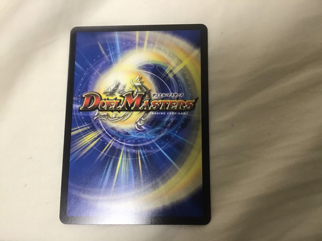 禁断の轟速 ブラックゾーン