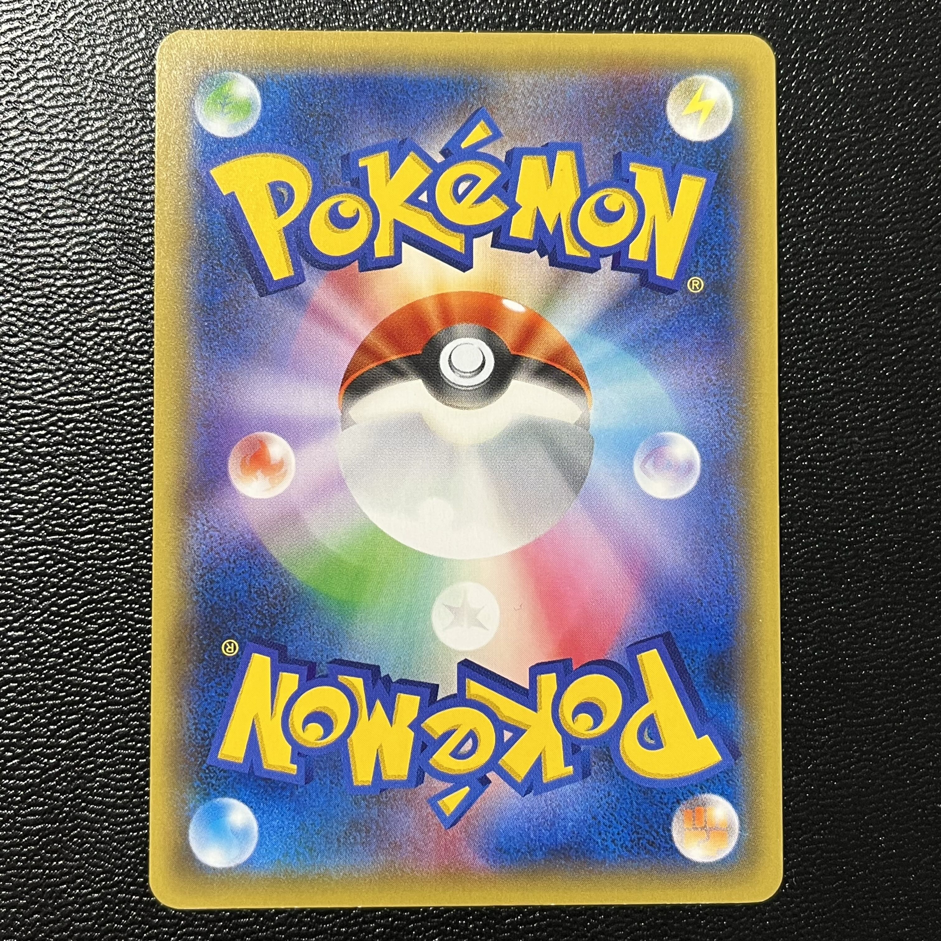 マスクドピカチュウ PROMO 247/XY-P