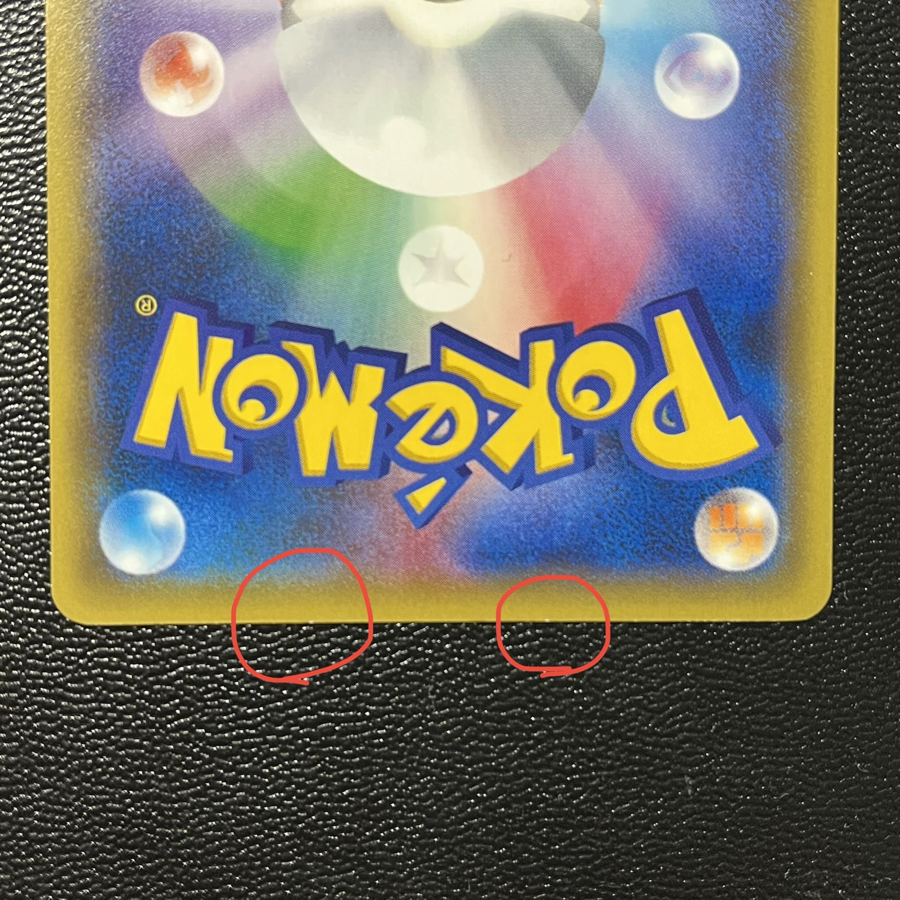 マスクドピカチュウ PROMO 247/XY-P