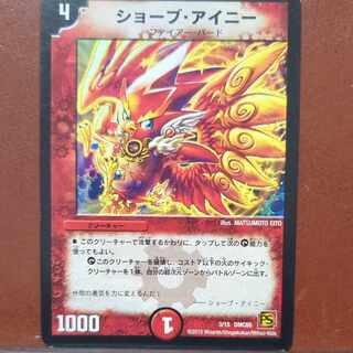 etf2902セット割引　ショーブ・アイニー 3/15