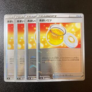 Special Price] Amai Mitsu (mirror) U 062/067 4pcs.