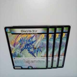 Disジルコン R 34/75