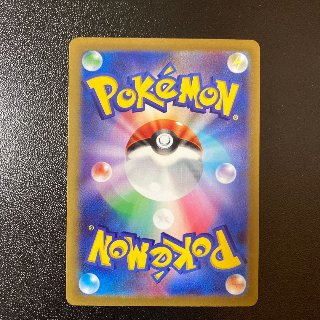 Promo] Double Turbo Energy (Miller) 328/S-P