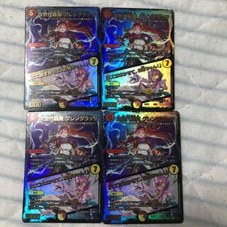 Next Generation Long Ha Glenglassa