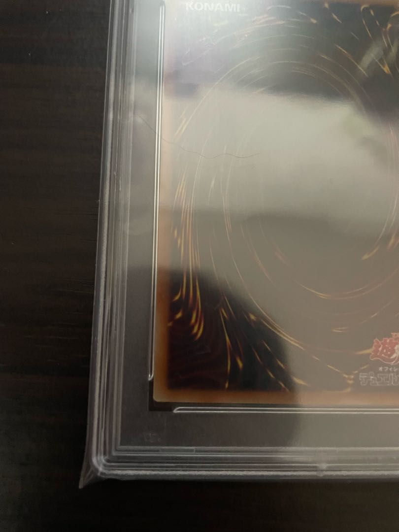 万物創世龍 10000シークレットレア JP000 psa10