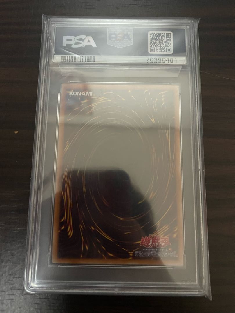 万物創世龍 10000シークレットレア JP000 psa10