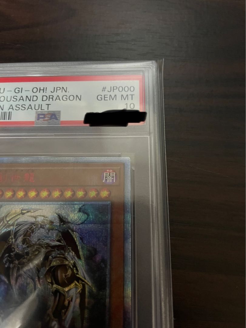 万物創世龍 10000シークレットレア JP000 psa10