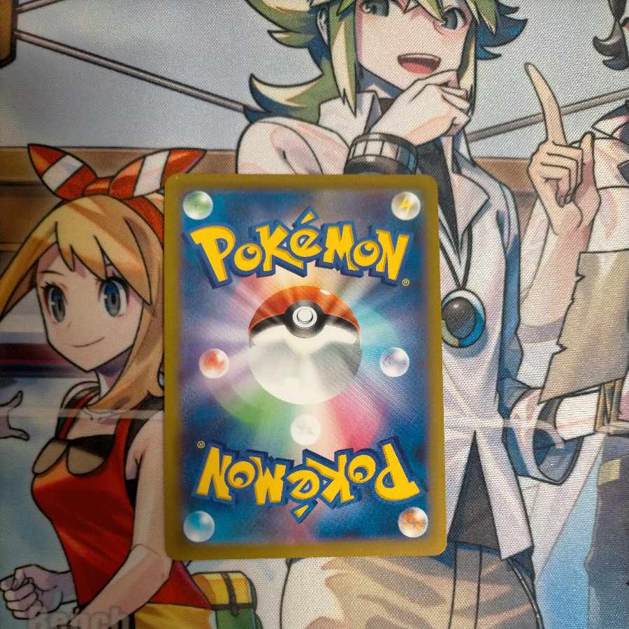 かがやくリザードン K 015/172