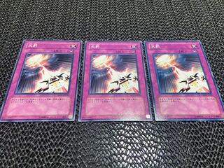 【TAKUMI】天罰 ノーマル 3枚　あ-602