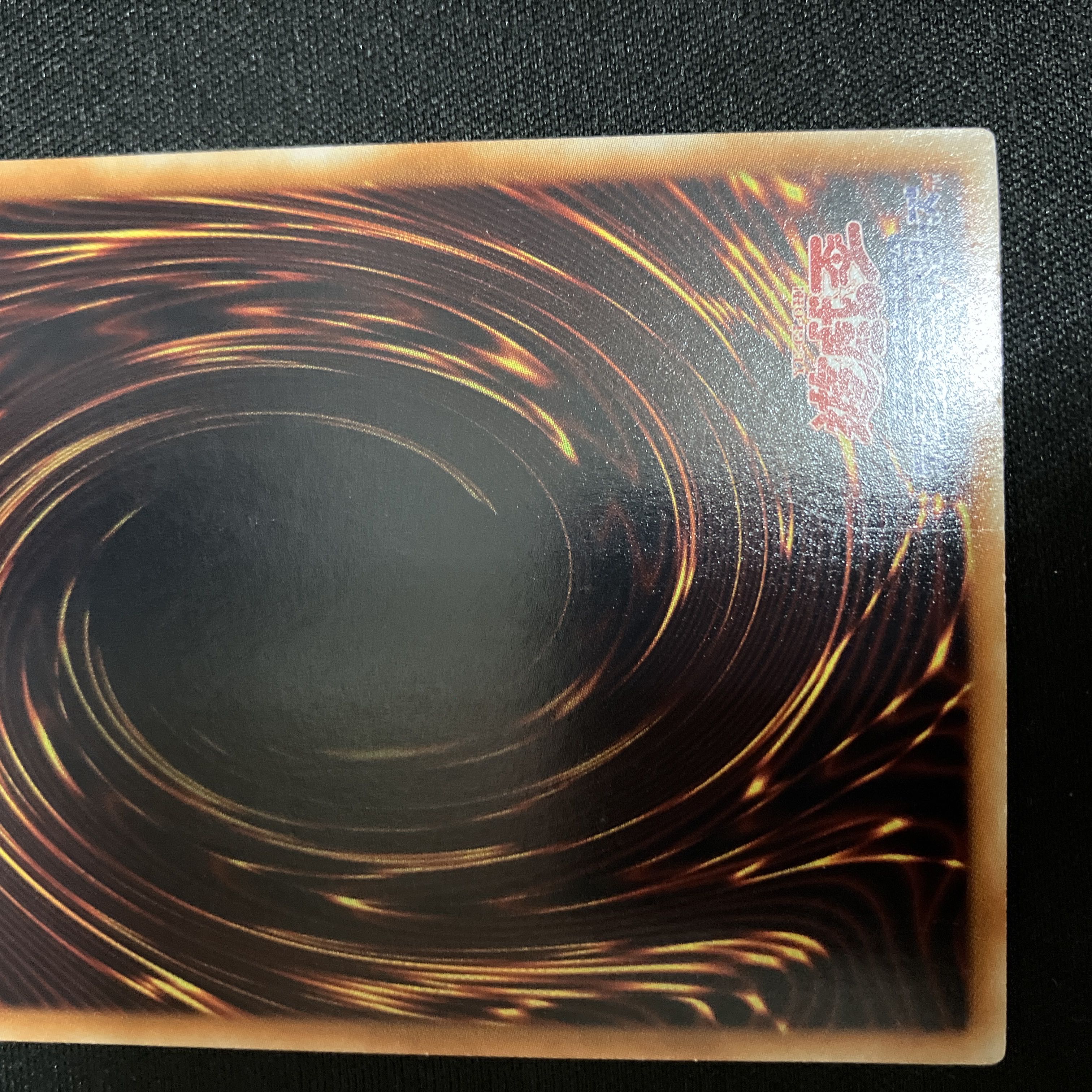 レッド・デーモンズ・ドラゴン/バスター ホログラフィックレア 特価品